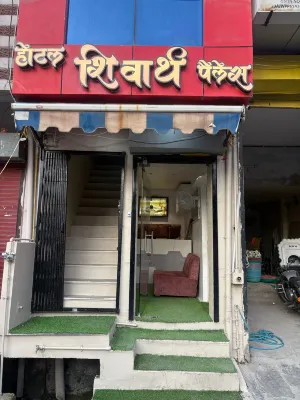 Hotel   Shivarth Palace