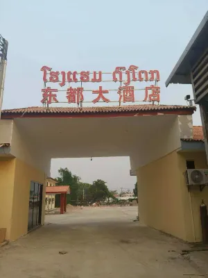 Dong 'Du Da  Jiu  Dian Hotels near Vientiane Railway Station