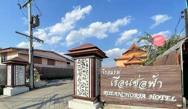 รูปภาพของเรือนช่อฟ้า
