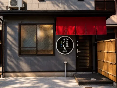 Kamiya Resort Kyoto  Arashiyama Shogetsutei - 停車場