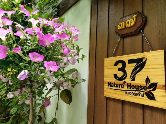 37 เนเจอร์ เฮ้าส์