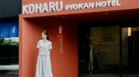 Koharu Ryokan by Anook Suwon Ingye - Wifi