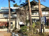 富士 樹美縁 山中湖村のホテル