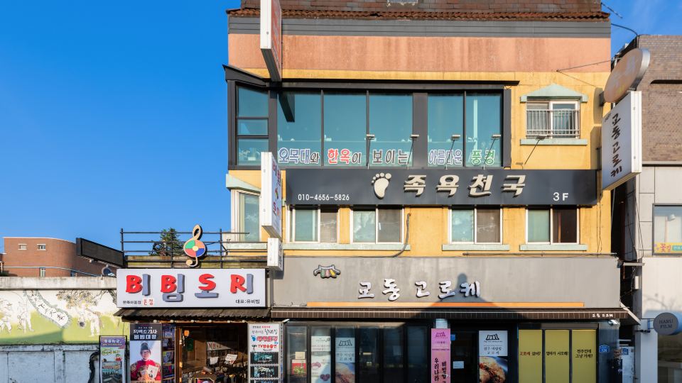 A good value for money located in the center of Jeonju Hanok Village