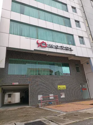 So Hotel โรงแรมใน