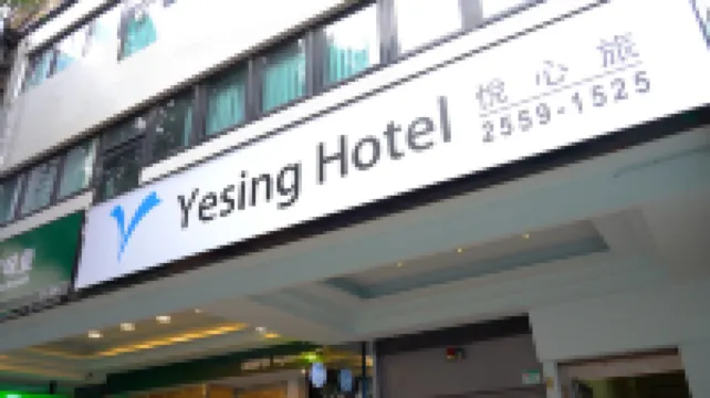 Yesing Hotel Hotellit kohteessa Datong District
