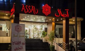 Asal Al Hamra Hotel Jeddah