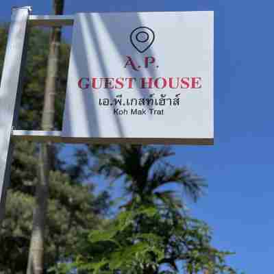เอ พี เกสเฮ้าส์ Hotel Exterior