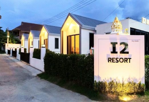 i2resortlampang 전경