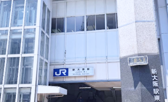JR Shin-Osaka East Gate 65ft GAOJI INN