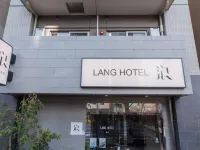 LANG HOTEL Kameido Отели рядом с достопримечательностью «Сумида (специальный район)»