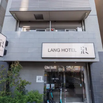 LANG HOTEL Kameido Отели рядом с достопримечательностью «Компания Hewlett-Packard Japan, Ltd.»