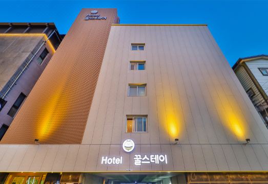 경주 호텔 꿀스테이의 조식 뷔페 모습