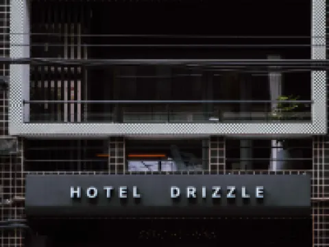 雨島旅店 鄰近正濱漁港的酒店