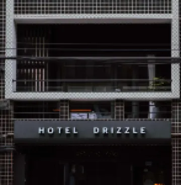 雨島旅店 碧砂漁港附近的飯店