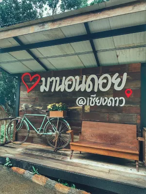 BaanManonDoi ตูบกลางดอย & Camping Chiang Dao 주변 호텔