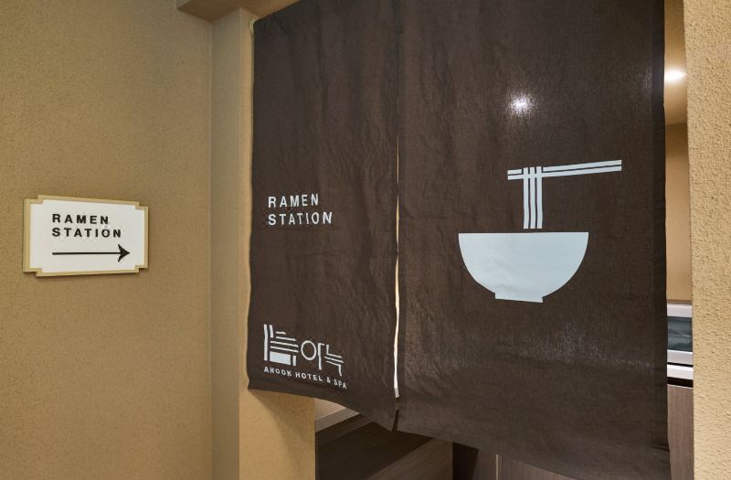 Anook Hotel & Spa Gangseo Hwagok