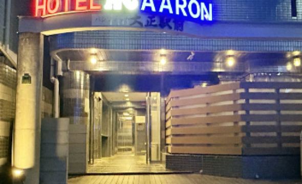 HOTEL AARON Taisho Station Square