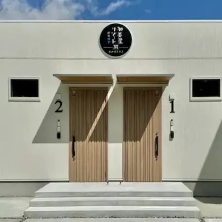 Kamiya Resort Ise Okage Terrace