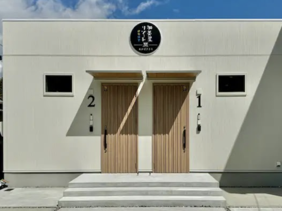 Kamiya Resort Ise Okage Terrace