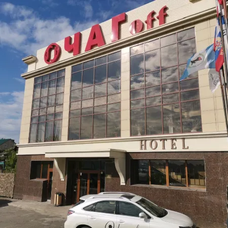 Отель «Ochagof»