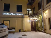 Nomera na Repina St. Petersburg otelleri