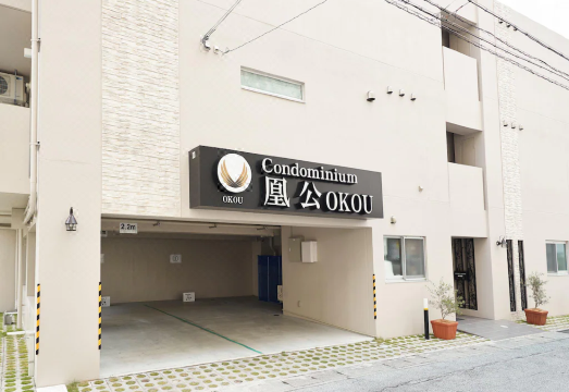 텐포인트 호텔 Okou 전경