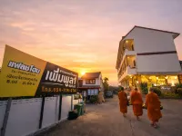 Phoemphoon 1 Hotel Hoteles en Nan