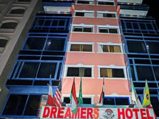 Dreamers Hotel