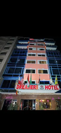 Dreamers Hotel Отели рядом с достопримечательностью «Каирский университет»