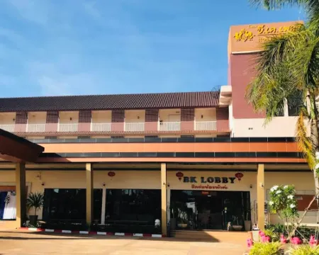 โรงแรม บีเค เพลส โรงแรมในอำเภอเมืองบึงกาฬ