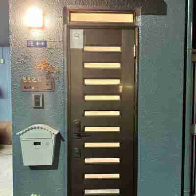 Ueno Yuyuhouse／Entire 1LDK／Ueno Sta／free parking Hotel Exterior
