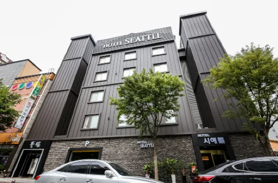 光州尚武飯店西雅圖