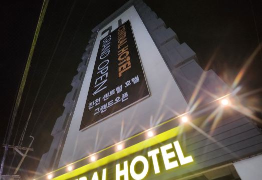 진천 센트럴 인테리어