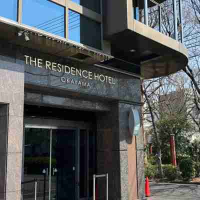 THE RESIDENCE HOTEL OKAYAMA Hotel Exterior