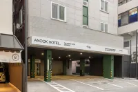 Daejeon Anook Hotel Yuseong Oncheon Station - موقف سيارات