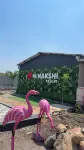 Minakshi Resort and Hotel - เปิดใหม่
