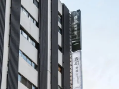 Autumn Willow Hotel Hotels near Taiwan Museum of Fine Arts