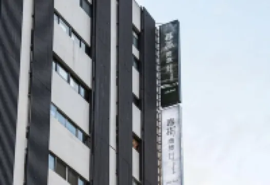 Autumn Willow Hotel Hotels near Taiwan Museum of Fine Arts