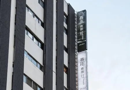 Autumn Willow Hotel Отели рядом с достопримечательностью «Тайский университет науки и техники»