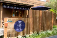 ARIMA VILLA KINOIE Hotels in Sanda