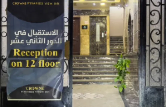 克朗皇家金字塔宮殿 酒店