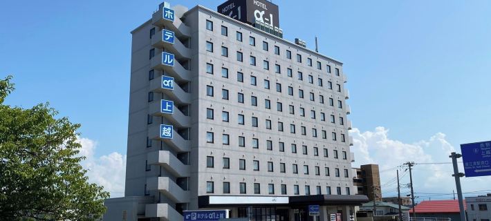 호텔 알파-원 조에츠 조에쓰 시 호텔