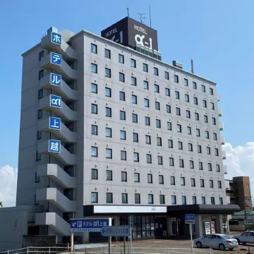 Hotel Alpha-One Joetsu