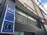 Minshuku IPPUKU