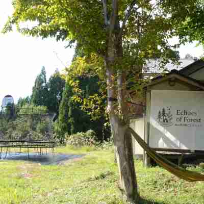 10 min from Kurokawa | Forest lodge | Huge trampoline | Free BBQ | Up to 10 guests | 180 m² Hotel Exterior