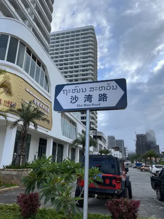 THE MOON HOTEL