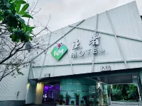 桃園王者汽車旅館