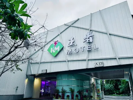 King Hotel TW Отели рядом с достопримечательностью «Yuan Ze University»