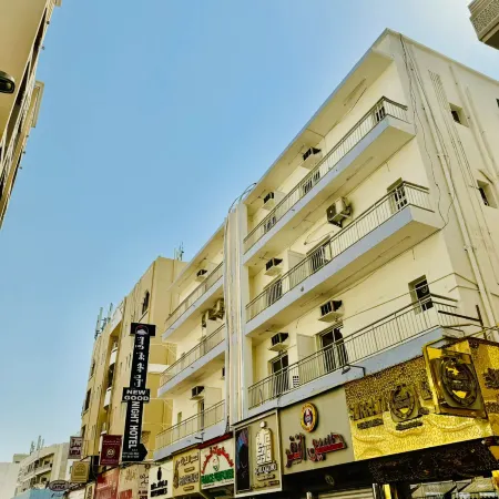 NEW GOOD NIGHT HOTEL